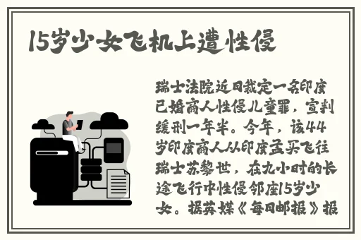 红绿灯控制压榨寸指的k